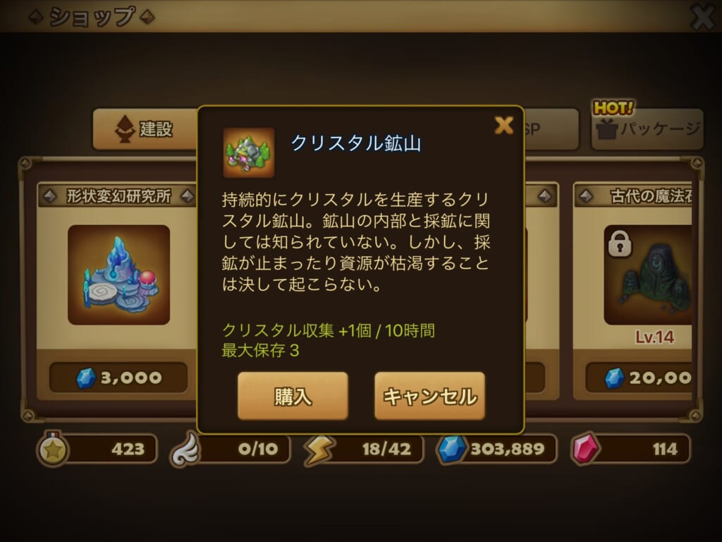 第６回目 タモール砂漠攻略編 ゼロから始めるサマナーズウォー ぴなのんブログ