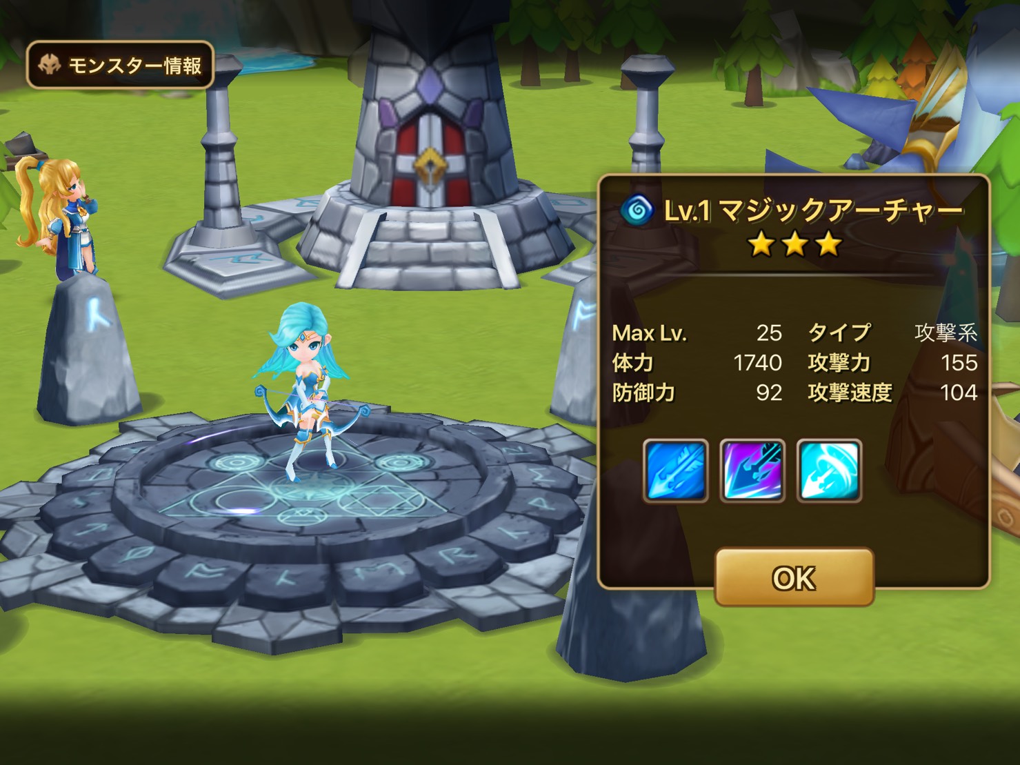 第５回 ハイデニー遺跡攻略編 ゼロから始めるサマナーズウォー ぴなのんブログ