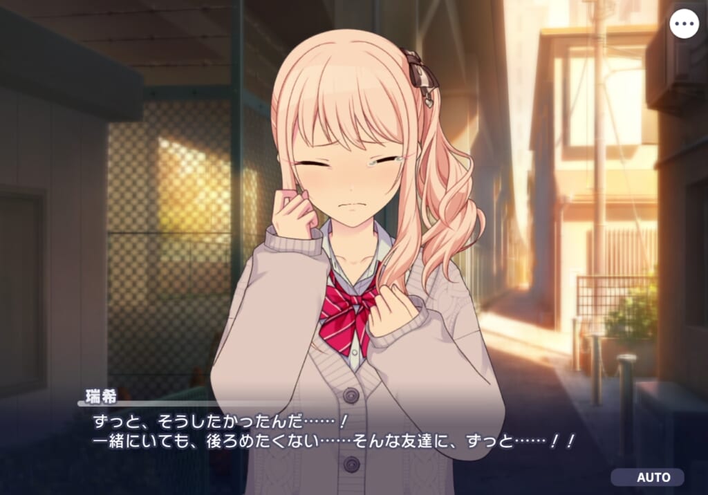 プロセカ イベスト「傷だらけの手で、私達は」の結末以外にいいところ 