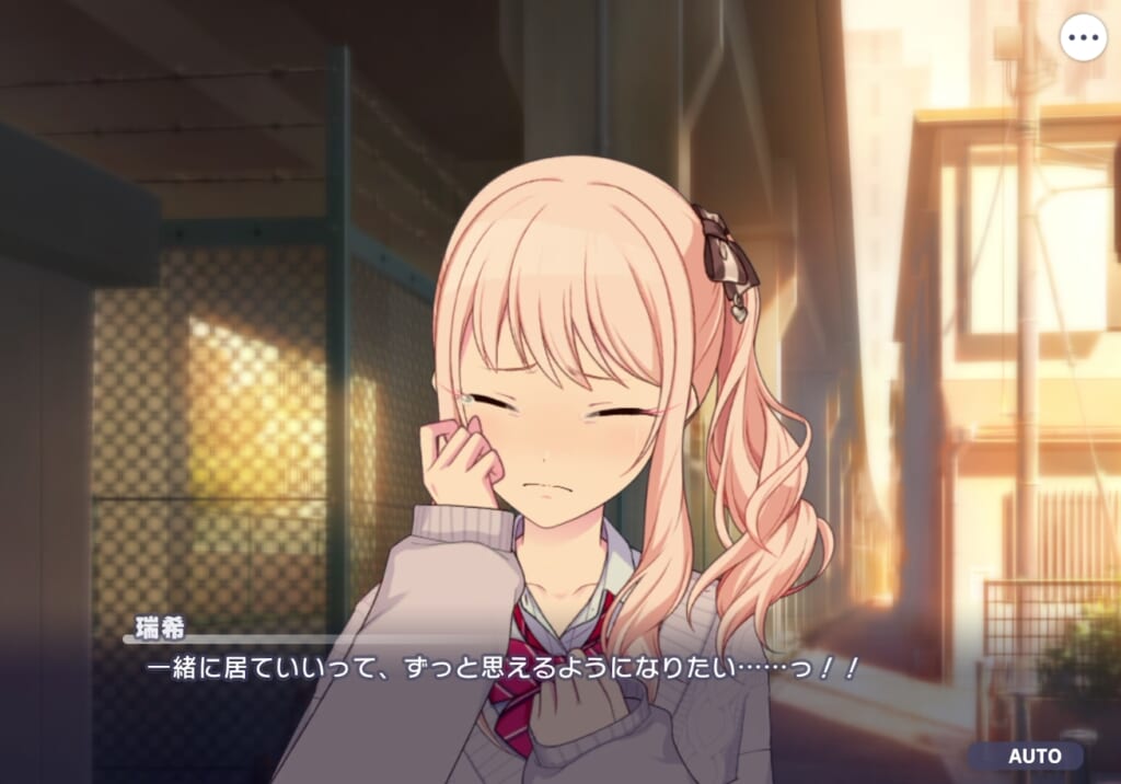 プロセカ イベスト「傷だらけの手で、私達は」の結末以外にいいところ 